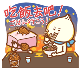 NATTO BOY in TAIWAN sticker #4762113