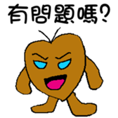 Mud Peach Man sticker #4762264