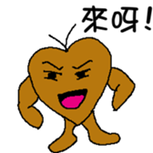 Mud Peach Man sticker #4762266