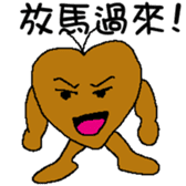 Mud Peach Man sticker #4762267