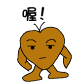 Mud Peach Man sticker #4762269