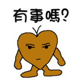 Mud Peach Man sticker #4762270