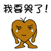 Mud Peach Man sticker #4762272