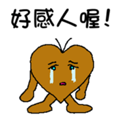 Mud Peach Man sticker #4762278