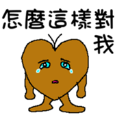 Mud Peach Man sticker #4762279