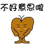 Mud Peach Man sticker #4762280