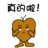 Mud Peach Man sticker #4762282