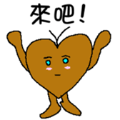 Mud Peach Man sticker #4762283