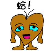 Mud Peach Man sticker #4762285