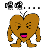 Mud Peach Man sticker #4762286