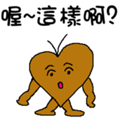 Mud Peach Man sticker #4762288