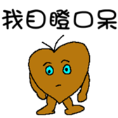 Mud Peach Man sticker #4762290