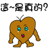 Mud Peach Man sticker #4762291