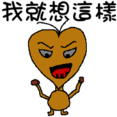 Mud Peach Man sticker #4762292