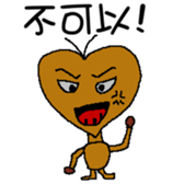 Mud Peach Man sticker #4762293