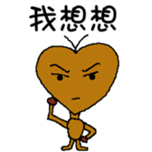 Mud Peach Man sticker #4762296