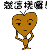 Mud Peach Man sticker #4762297