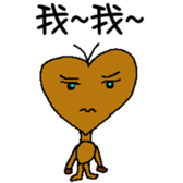 Mud Peach Man sticker #4762299