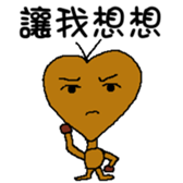 Mud Peach Man sticker #4762301