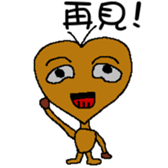 Mud Peach Man sticker #4762303