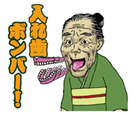 Hige Girl sticker #4762305