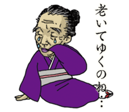 Hige Girl sticker #4762306