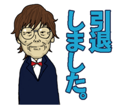 Hige Girl sticker #4762307