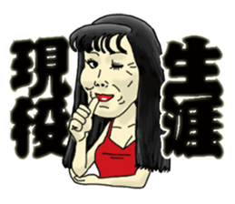 Hige Girl sticker #4762310