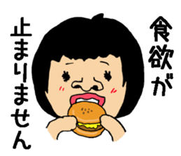 The  woman sticker #4762399