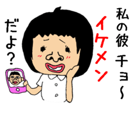 The  woman sticker #4762403