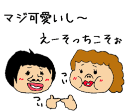 The  woman sticker #4762422