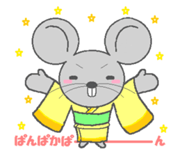 Friend of the sexagenary cycle sticker #4762505