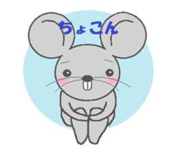 Friend of the sexagenary cycle sticker #4762506