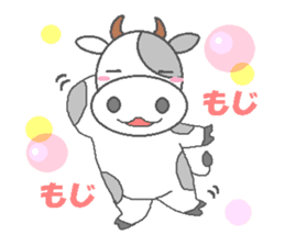 Friend of the sexagenary cycle sticker #4762508