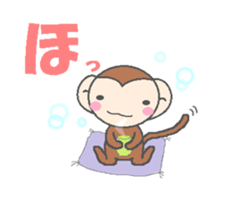 Friend of the sexagenary cycle sticker #4762529