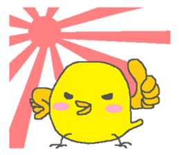 Friend of the sexagenary cycle sticker #4762531