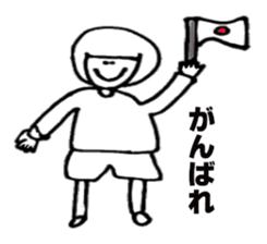 Kyon-tan sticker #4763206