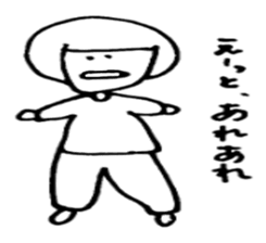 Kyon-tan sticker #4763208