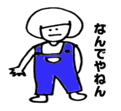 Kyon-tan sticker #4763211