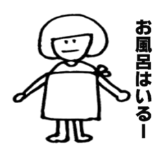 Kyon-tan sticker #4763213