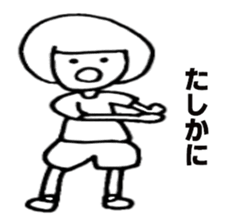 Kyon-tan sticker #4763215