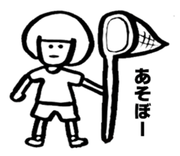 Kyon-tan sticker #4763218