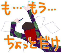 Deadline before women artists sticker #4763723