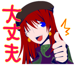 Deadline before women artists sticker #4763731