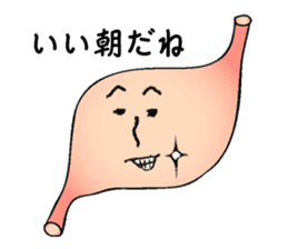 my name is stomach sticker #4763904
