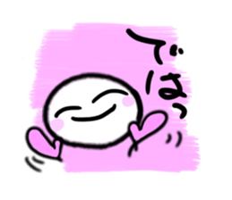 Exciting and palpitation sticker #4764107