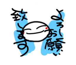 Exciting and palpitation sticker #4764109