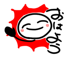 Exciting and palpitation sticker #4764110