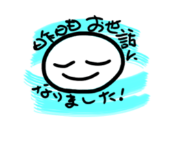 Exciting and palpitation sticker #4764111