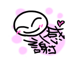 Exciting and palpitation sticker #4764117